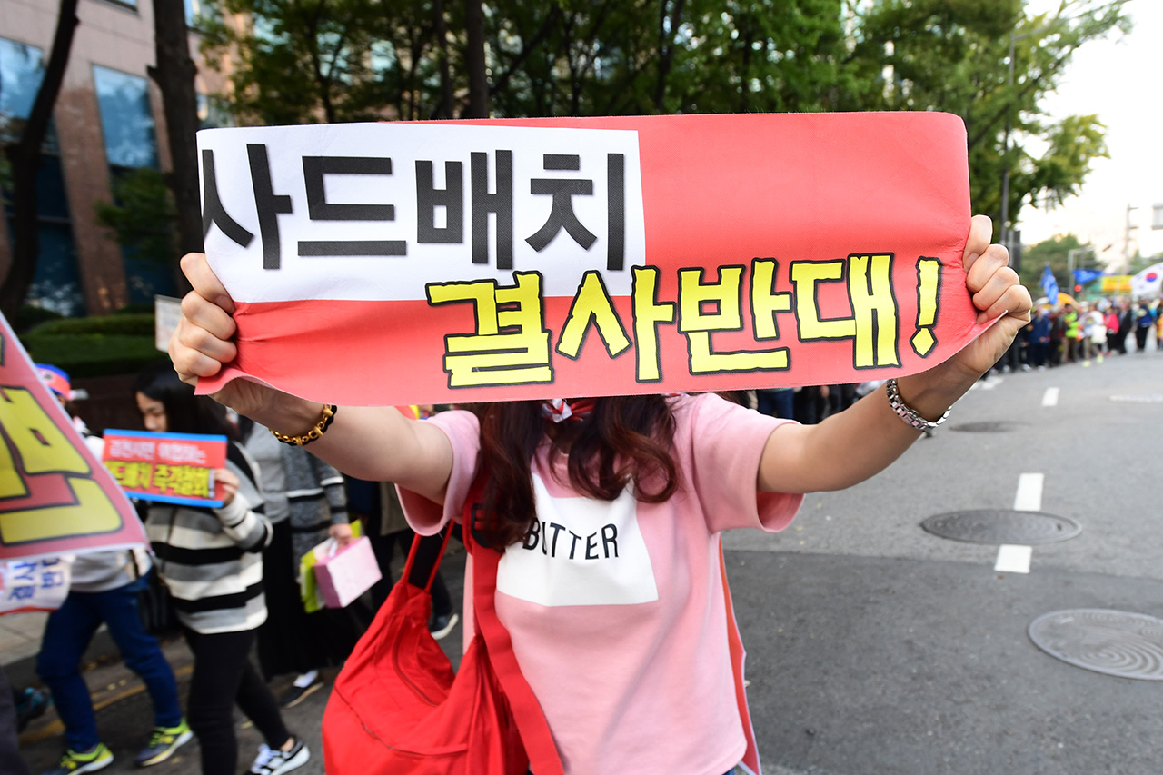 사드배치 결사반대! 지난 10월11일 경북 성주군민들과 김천시민들이 '사드배치 결사반대'를 외치며 서울 보신각에서 청계광장까지 거리행진을 펼치고 있다.