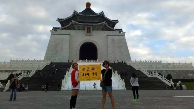 대만에서 만난 사람