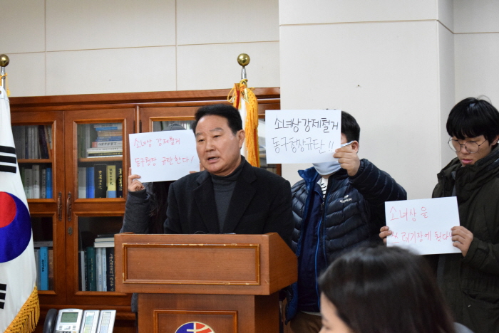 박삼석 부산동구청장 뒤로 민주노총 부산본부와 미소추 회원들이 항의 피켓팅을 하고 있다.
