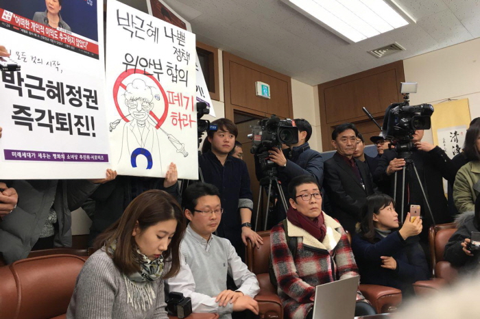 박삼석 동구청장이 기자회견장을 빠져 나가자 단체 회원들과 취재진이 구청장실로 몰려갔다.
 
