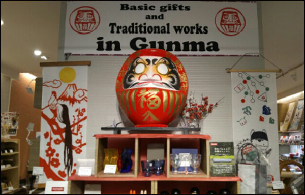 JR다카사키역에는 군마현 특산품을 파는 곳이 따로 마련되었는데 이곳에서도 다루마인형은 단연 으뜸이다. 