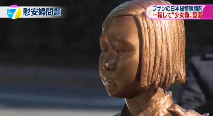 부산의 일본 총영사관 앞 위안부 소녀상 설치를 보도하는 NHK 뉴스 갈무리.