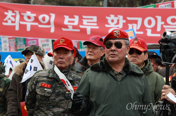  지난 2016년 12월 31일 오후 서울 덕수궁 대한문앞에서 박사모 등 박근혜 대통령 지지자들이 모인 탄기국(대통령탄핵기각을 위한 국민총궐기운동본부) 주최로 탄핵 반대 집회가 열리고 있다. 