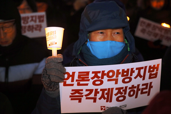지난 27일 저녁 서울 광화문 이순신 장군 동상 앞에서 열린 '언론적폐 청산' 언론단체비상시국회의 촛불문화제 모습이다.