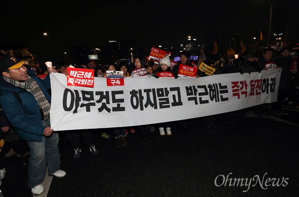 "아무것도 하지말고 즉각 퇴진하라" 31일 서울 광화문광장에서 열린 박근혜 대통령 즉각 퇴진을 위한 ‘송박영신’10차 촛불집회에 참가한 시민들이 플래카드를 들고 청와대를 향해 행진하고 있다.