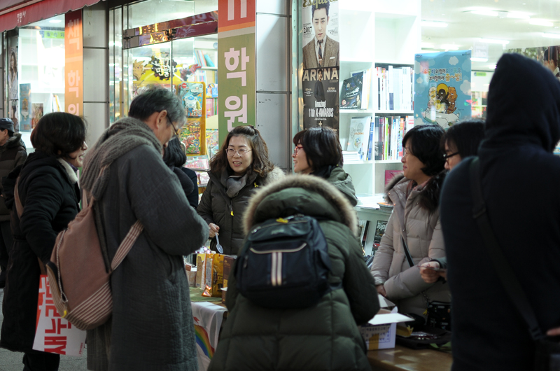  아이쿱생협에서 떡을 나눠주고 있다.