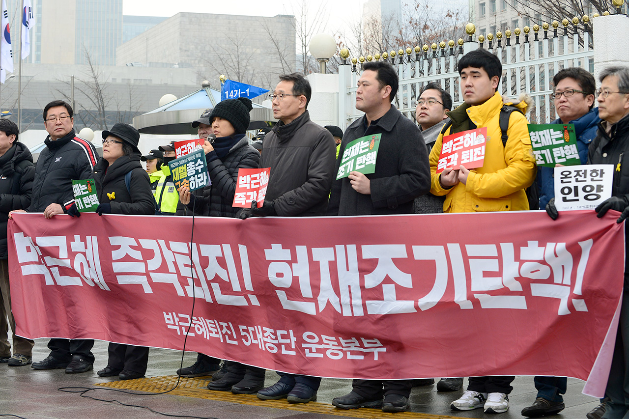 '박근혜퇴진 5대종단 운동본부' 관계자들이 2일 오전 서울 종로구 세종로 정부서울청사앞에서 기자회견을 열고 "최순실 국정농단의 수혜자이자 비호자인 황교안 국무총리는 즉각 사퇴하라"고 촉구하고 있다.