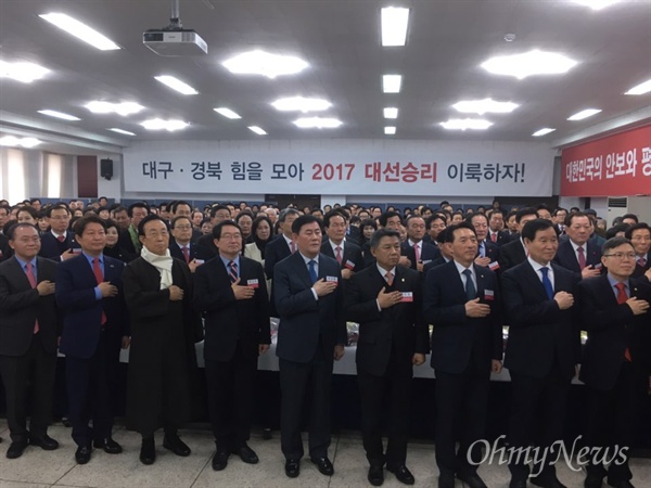 새누리당 대구시당과 경북도당은 2일 오전 신년교례회를 열고 대선 승리를 다짐했지만 예년에 비해 참석률이 저조해 최근 당내 사정과 무관치 않다는 지적이다.