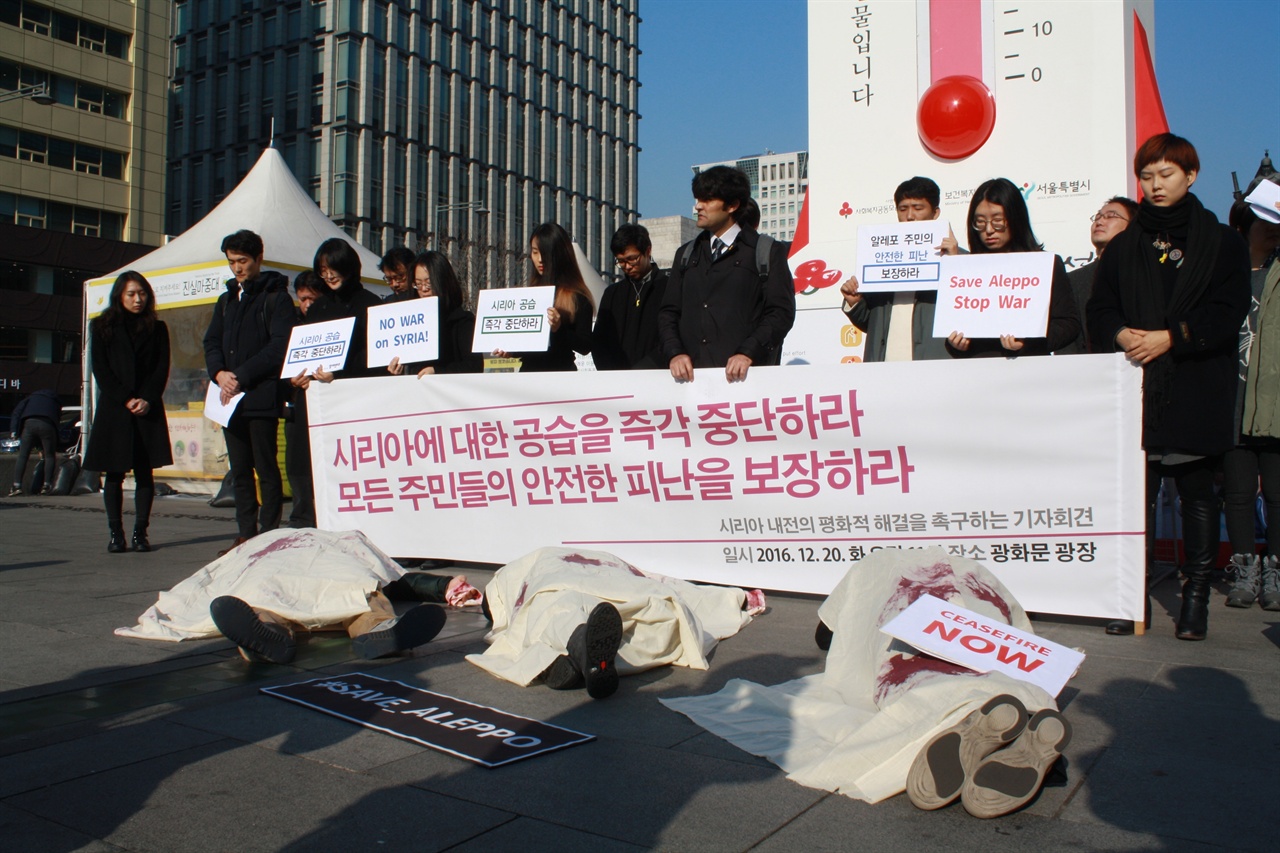 지난 12월 20일 20개 평화/시민사회단체가 모여 광화문에서 기자회견을 했습니다.