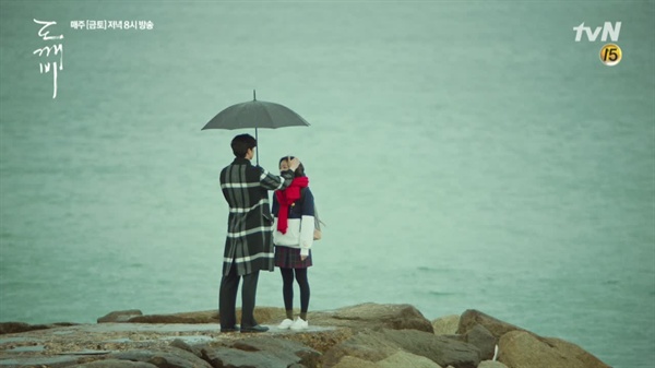  tvN <도깨비> 스틸 사진