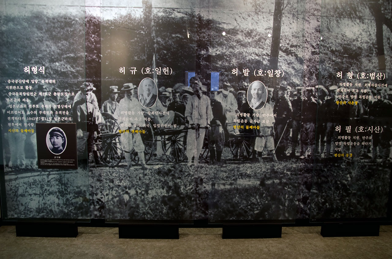 임은 허씨 일가가 배출한 독립운동가들. 맨 왼쪽에 허형식이 있다. 왕산허위선생기념관 안의 전시물 중에서.