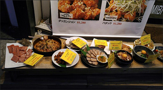 삼겹살, 닭강정 등 한국 음식의 견본들이 즐비하다 
