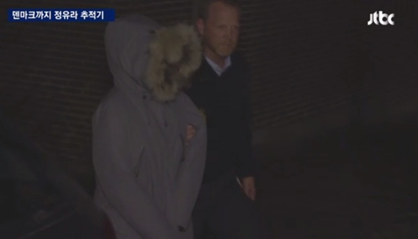 정유라 체포 장면을 보도하는 JTBC 뉴스룸