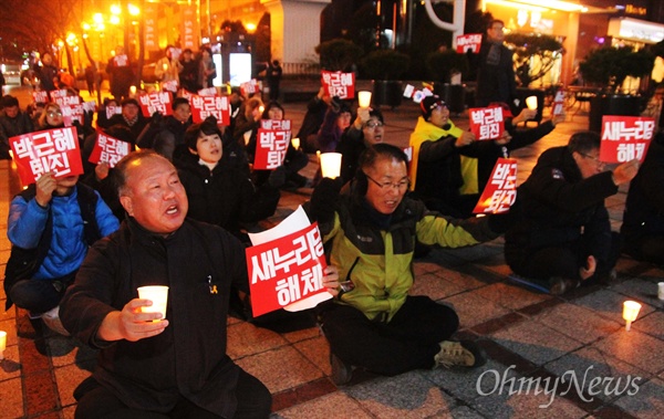  박근혜퇴진 대전운동본부는 4일 저녁 갤러리아타임월드 백화점 앞에서 제43차 박근혜퇴진 대전시민촛불행동을 개최했다.