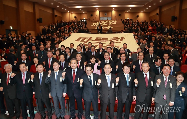 정태익 한국외교협회 회장(앞줄 맨왼쪽)이 5일 오후 국회의원회관에서 열린 (가칭)개혁보수신당 중앙당 창당 발기인대회에 참석하고 있다.