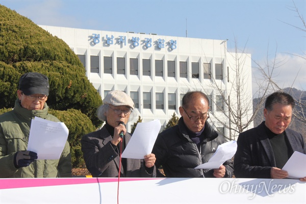  홍준표 경남지사 주민소환 투표청구 서명과 관련해 학부모 2명이 구속된 가운데, '학부모 구속, 과잉수사 중단 촉구 시민대책위'는 6일 오전 경남지방경찰청 앞에서 기자회견을 열어 "구속 학부모 석방, 주민소환이 가능한 주민소환법 개정 촉구"를 했고, 안승욱 전 경남대 교수가 회견문을 읽고 있다.