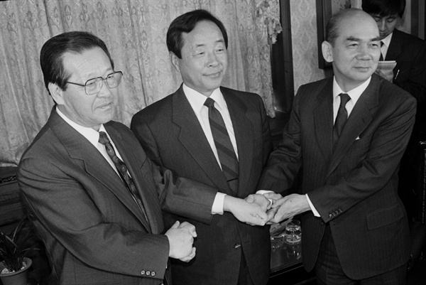 1990년 7월 당사에 출근한 김영삼 당시 민자당 대표가 김종필, 박태준 최고위원과 손을 맞잡은 모습. 