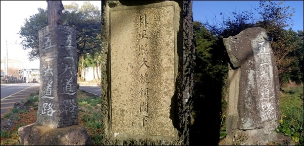 5.16도로 곳곳에는 박정희대통령이라고 새겨진 기념비가 세워져 있다. 