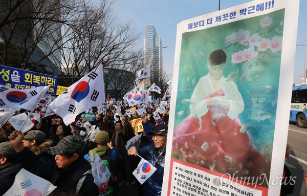 보수단체 회원들 "물보다 깨끗한 박근혜" 7일 오후 서울 강남구 한국종합무역센터(코엑스) 앞에서 열린 박근혜 대통령 탄핵반대 집회에 참석한 보수단체 회원들과 시민들이 대통령 탄핵 기각을 요구하며 구호를 외치고 있다.