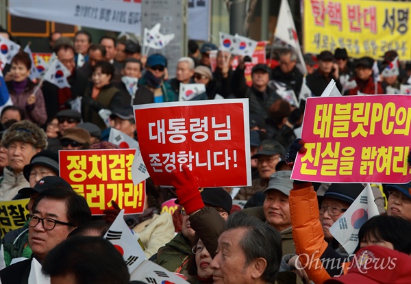 '탄핵반대' 청계광장에 모인 박근혜 지지자들 7일 오후 서울 청계광장에서 새로운한국을위한국민행동(집행위원장 서경석)주최로 ‘박근혜 대통령 탄핵반대 - 태블릿PC 조작 손석희 구속 국민대회’를 열고 있다.