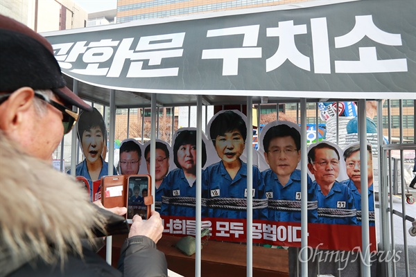 시민들 관심 받는 '광화문구치소' 7일 오후 서울 광화문광장에서 ‘세월호참사 1천일, 박근혜 즉각퇴진, 황교안 사퇴, 적폐청산 11차 범국민행동의 날’ 행사가 열리는 가운데, 시민들이 박근혜, 최순실, 황교안, 김기춘, 안종범, 정호성이 갇힌 ‘광화문구치소’ 모형에서 사진을 찍고 있다.