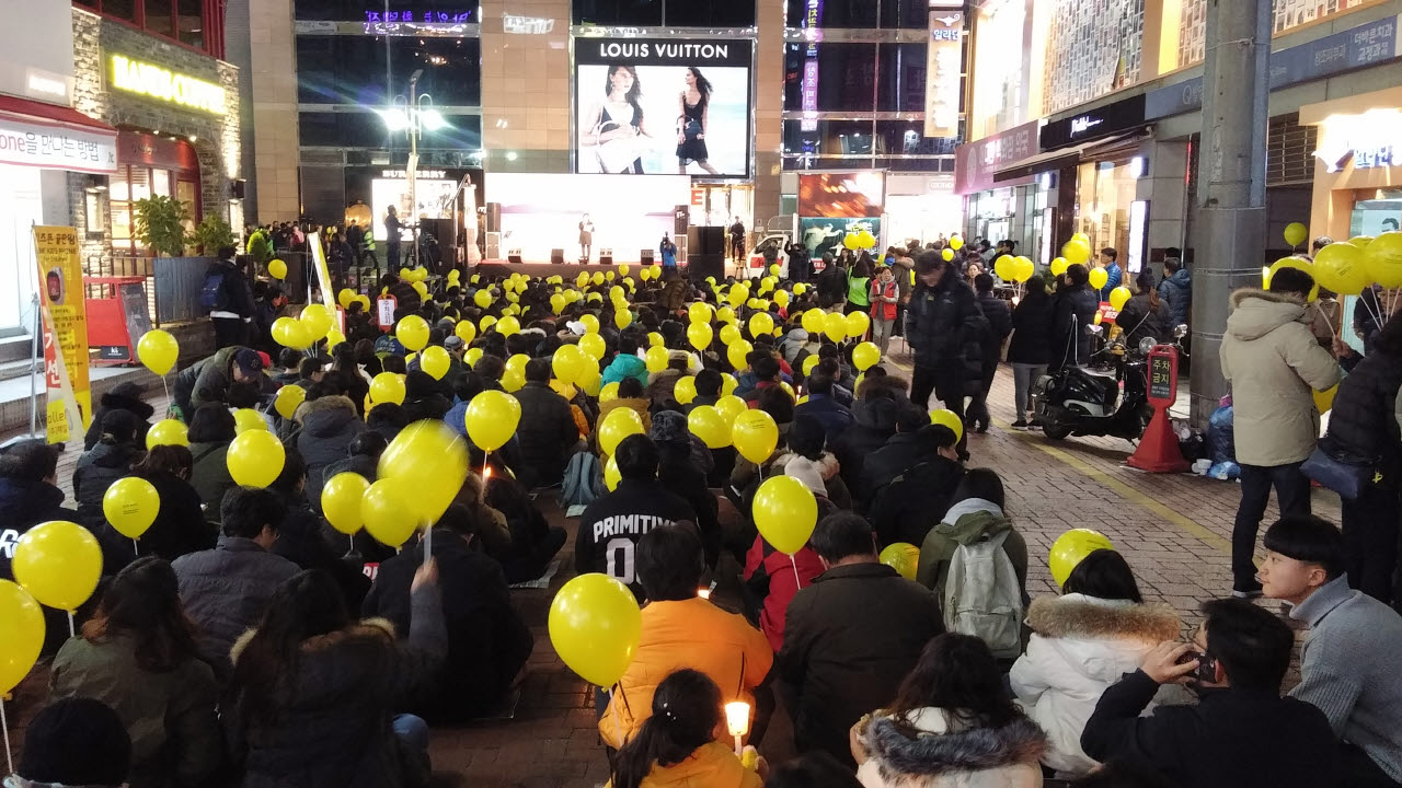 7일 오후 5시부터 울산 남구 삼산동 현대백화점 옆 거리에서 열린 울산 촛불집회에서 참가 시민들이 노란 풍선을 들고 세월호 1000일을 추모하고 있다