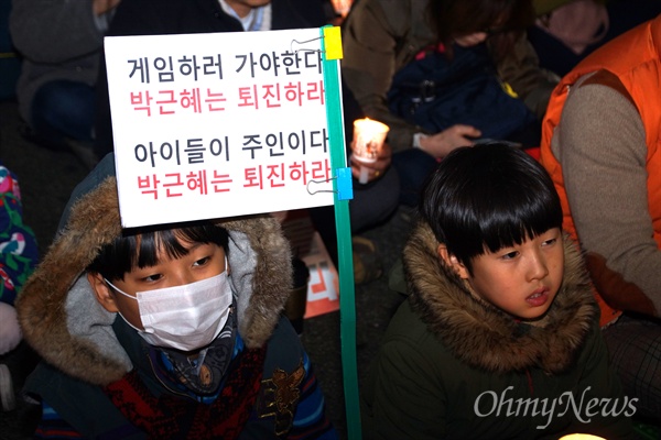 7일 오후 대구 중앙로 대중교통전용지구에서 열린 대구시국회에 참가한 한 어린이가 '게임하러 가야 한다 박근혜는 퇴진하라'는 내용의 피켓을 들고 있다.