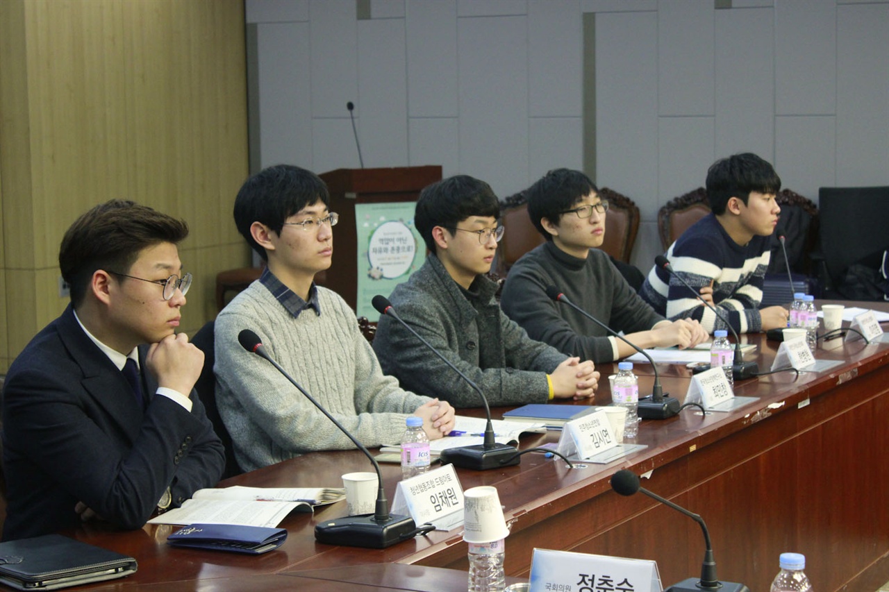 1월 5일 열린 '청소년의 현장증언과 대책마련을 위한 국회토크쇼'에서 패널로 참여한 청소년들이 발언자의 이야기를 경청하고 있다.