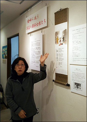 고려박물관 조선여성사연구회 회원인 오바씨가 작품을 설명하고 있다. 