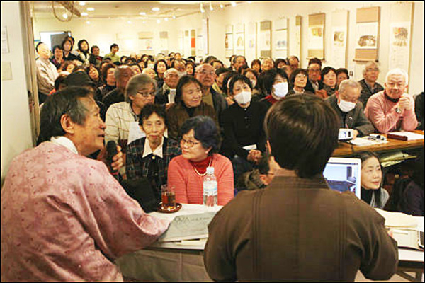 
 2014년 3월 8일 항일여성독립운동가 특강을 듣기 위해 고려박물관을 가득 메운 일본인 청중들 
