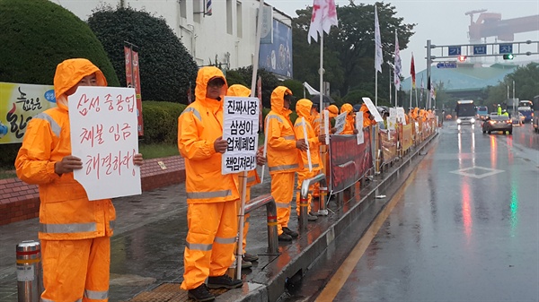 삼성중공업일반노동조합은 삼성중공업 사내협력사 효성기업 노동자들의 체불임금 해결을 위해 투쟁에 나선다고 밝혔다. 사진은 지난해 다른 사내협력사의 체불임금 투쟁 때 모습.