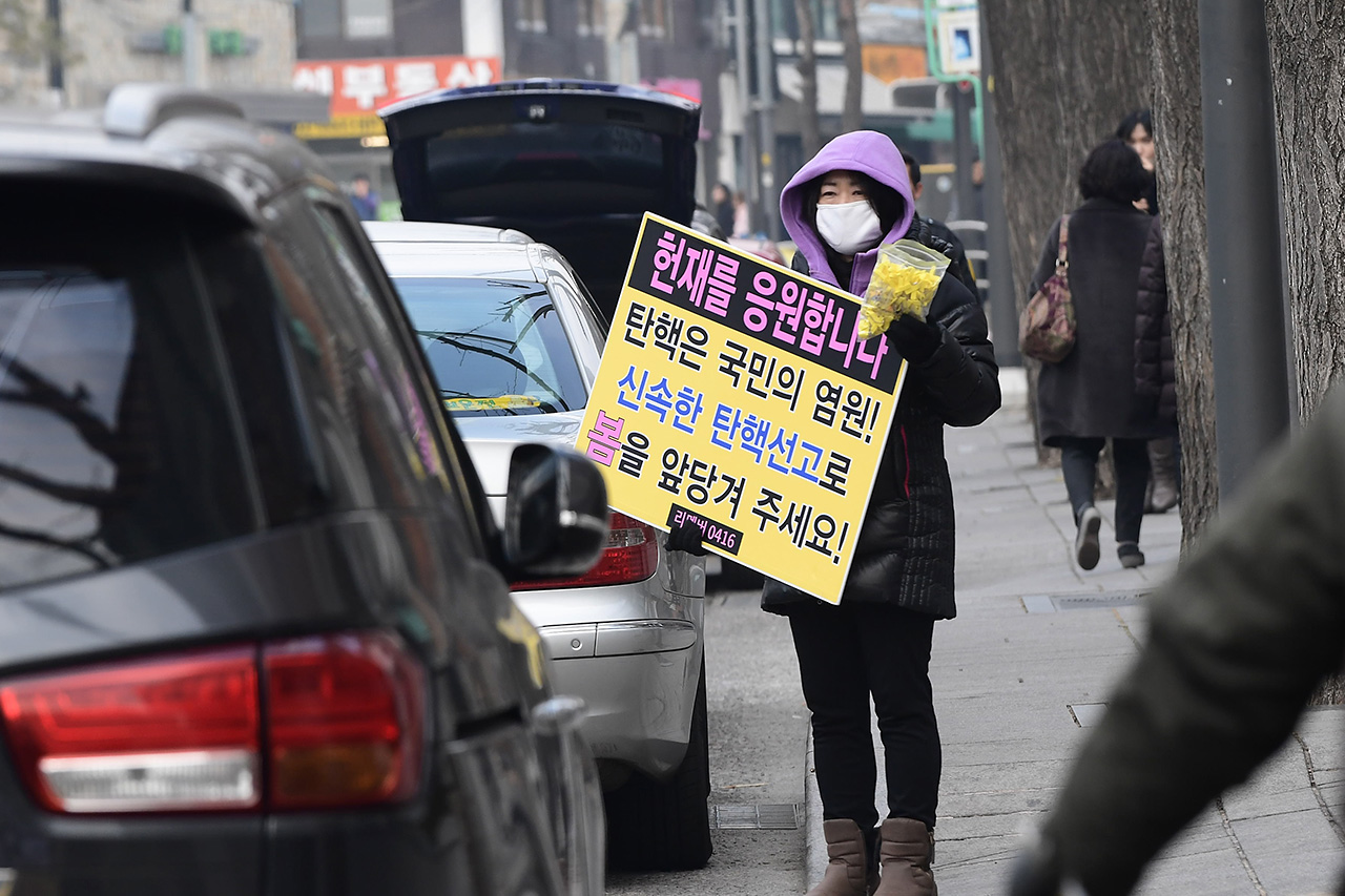 리멤버 0416 회원들이 9일 오후 서울 종로구 재동 헌법재판소 정문앞에서 세월호 참사 1000일을 맞아 '박근혜 대통령의 즉각적인 탄핵'과 '세월호 참사 진상규명'을 요구하는 피켓 시위를 펼치고 있다.