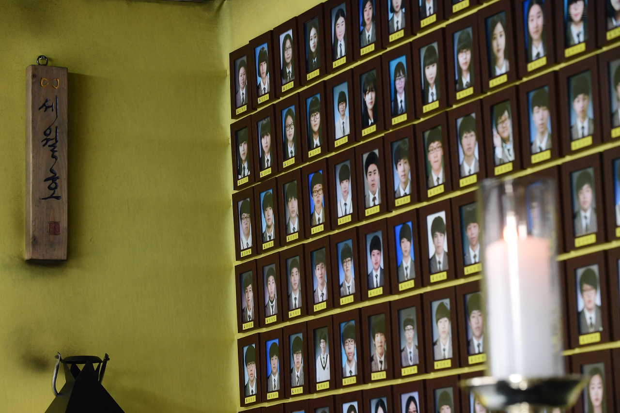 세월호 참사 1000일째를 맞이한 9일 오후 서울 종로구 광화문광장에 마련되어 있는 '세월호 참사 희생자 및 미수습자 광화문 분향소'에 희생자들의 영정사진이 놓여져 있다.
