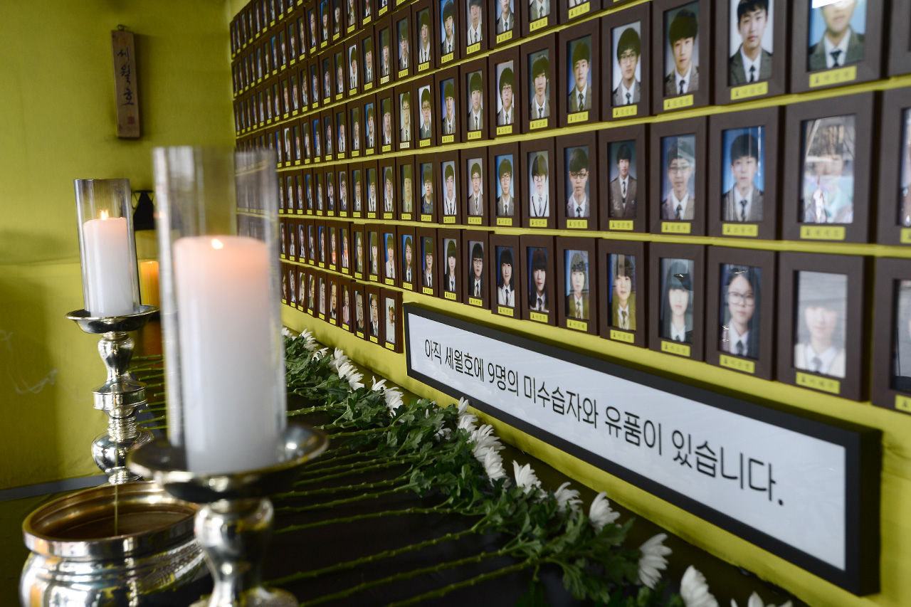 세월호 참사 1000일째를 맞이한 9일 오후 서울 종로구 광화문광장에 마련되어 있는 '세월호 참사 희생자 및 미수습자 광화문 분향소'에 희생자들의 영정사진이 놓여져 있다.