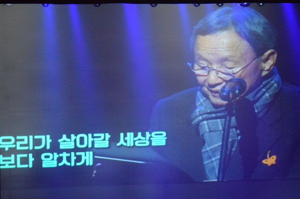  9일 오후 ‘세월호 참사 1000일 추모음악회’가 열린 안산예당 해돋이극장 무대 스크린에 신경림 시인의 모습이 보인다. 신 시인이 세월호 추모 기억시 ‘언제까지고 우리는 너희를 멀리 보낼 수가 없다’를 낭송하고 있다.