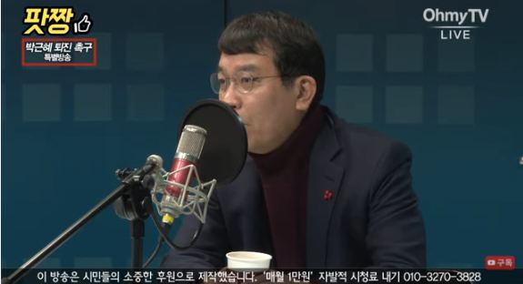  김종대 정의당 의원