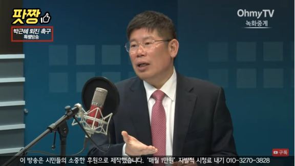   국민의당 김경진 의원