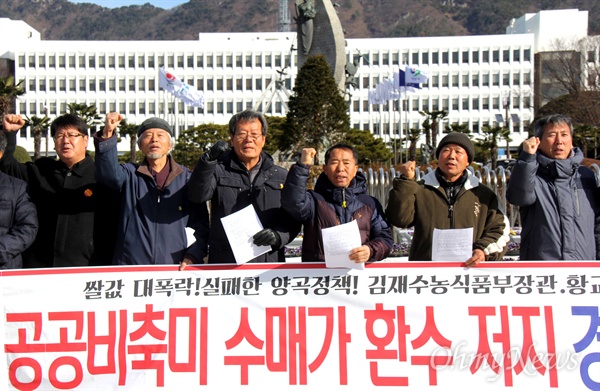  전농 부산경남연맹, 전여농 경남연합, 전국쌀생산자협회 경남본부는 11일 오전 경남도청 정문 앞에서 기자회견을 열어 "실패한 양곡정책으로 인한 우선지급금 환수사태, 황교안 권한대행과 김재수 장관이 책임져라"고 촉구했다.