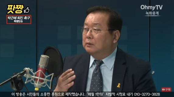  주진오 상명대 역사콘텐츠학과 교수