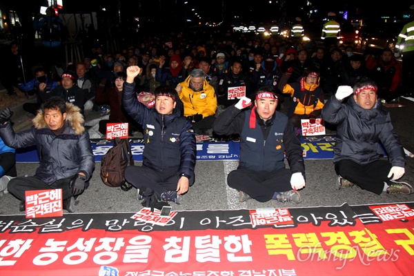  금속노조 경남지부는 11일 저녁 창원 S&T저축은행 앞 도로에서 "정리해고 분쇄, 생존권 사수, 노조탄압 중단, 임단협 미타결 사업장 문제해결 촉구, 투쟁선포 집회"를 열었다.