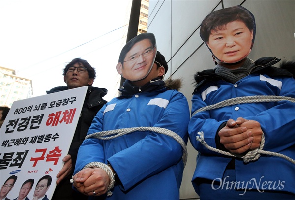 12일 오전 서울 강남구 대치동 특검사무실에 이재용 삼성전자 부회장이 피의자 신분으로 소환되자, 정의당 당원들이 구속 수사를 촉구하며 피켓시위를 벌이고 있다. 