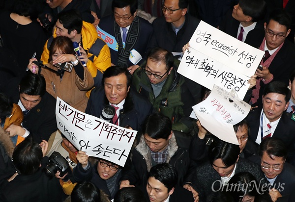 반기문 전 유엔 사무총장이 12일 오후 인천국제공항에 도착하자, 반 총장의 대권 도전에 비판적인 시민들이 피켓을 들고 있다. 