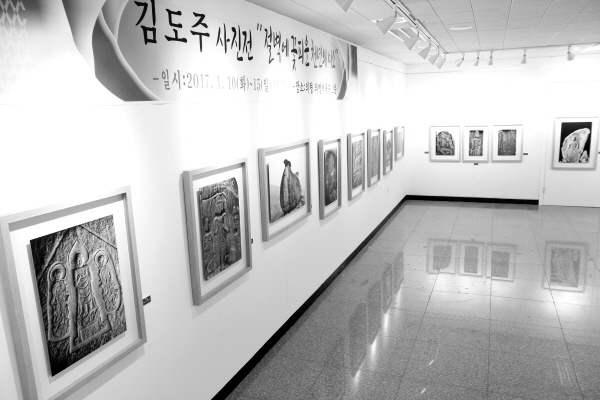 사진1. 지난해 30여 년의 경찰 공직 생활을 마감한 김도주 사진가의 ‘절벽에 꽃 피운 천년의 미소’ 사진전이 10일부터 15일까지 의병박물관 특별초대전으로 열리고 있다. 