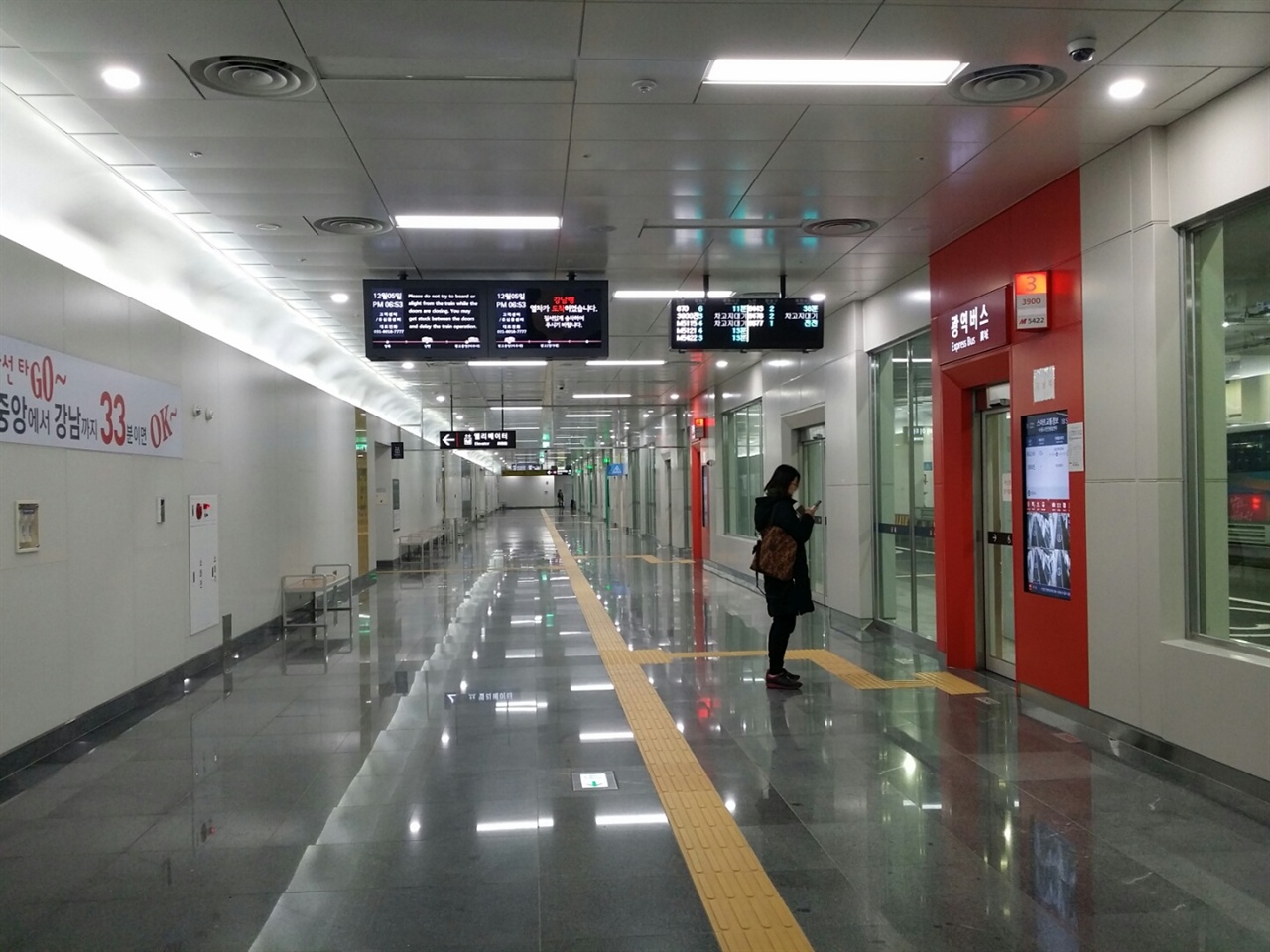 광교중앙역 지하1층에 설치된 광교중앙역환승센터.