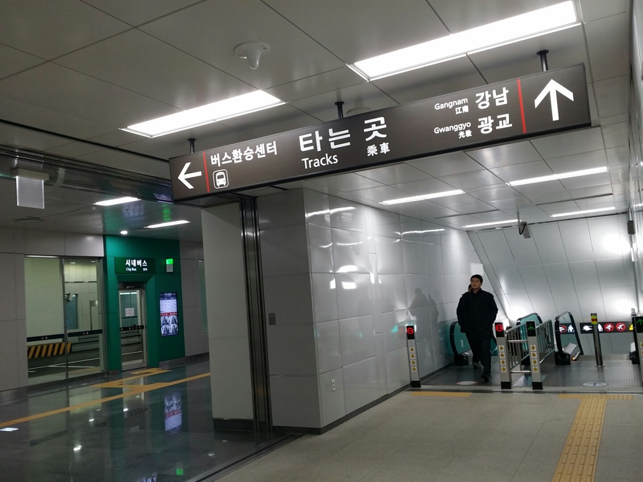 광교중앙역환승센터는 신분당선 출구와 신분당선 맞이방을 바로 연계할 수 있다.