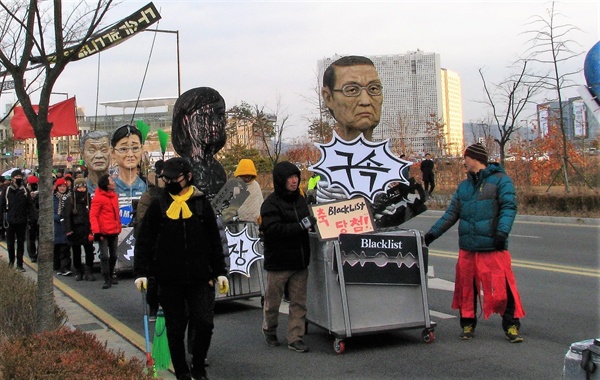  지난 11일 정부세종청사를 찾은 문화예술인들이 블랙리스트를 만든 것으로 알려진 김기춘 전 비서실장과 조윤선 문체부 장관의 모형을 앞세우고 행진하고 있다.  