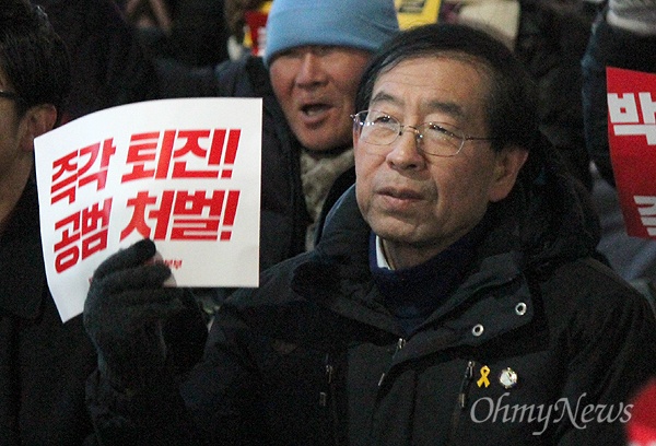 박원순 서울시장이 14일 저녁 박근혜 퇴진 11차 부산시국대회에 참석해 시민들과 함께 구호를 외치고 있다. 