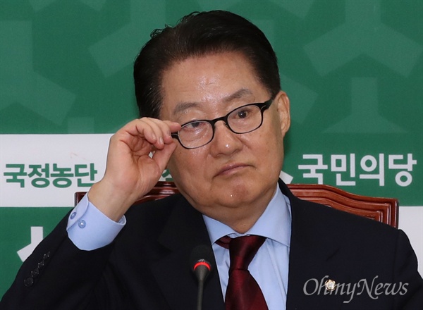 국민의당 박지원 대표가 16일 오전 국회에서 열린 최고위원회의를 주재하며 생각에 잠겨 있다. 