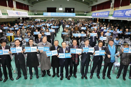 바른정당 인천시당은 16일 인천고등학교 체육관에서 당원 약 1500명이 참석한 가운데 창당대회를 개최했다. 시당은 만장일치로 홍일표(남구갑) 국회의원(사진 왼쪽에서 6번째)을 초대 시당위원장으로 선출했다.