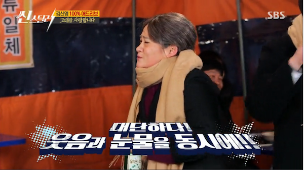  지난 10일 방영한 SBS <씬스틸러-드라마전쟁> 한 장면